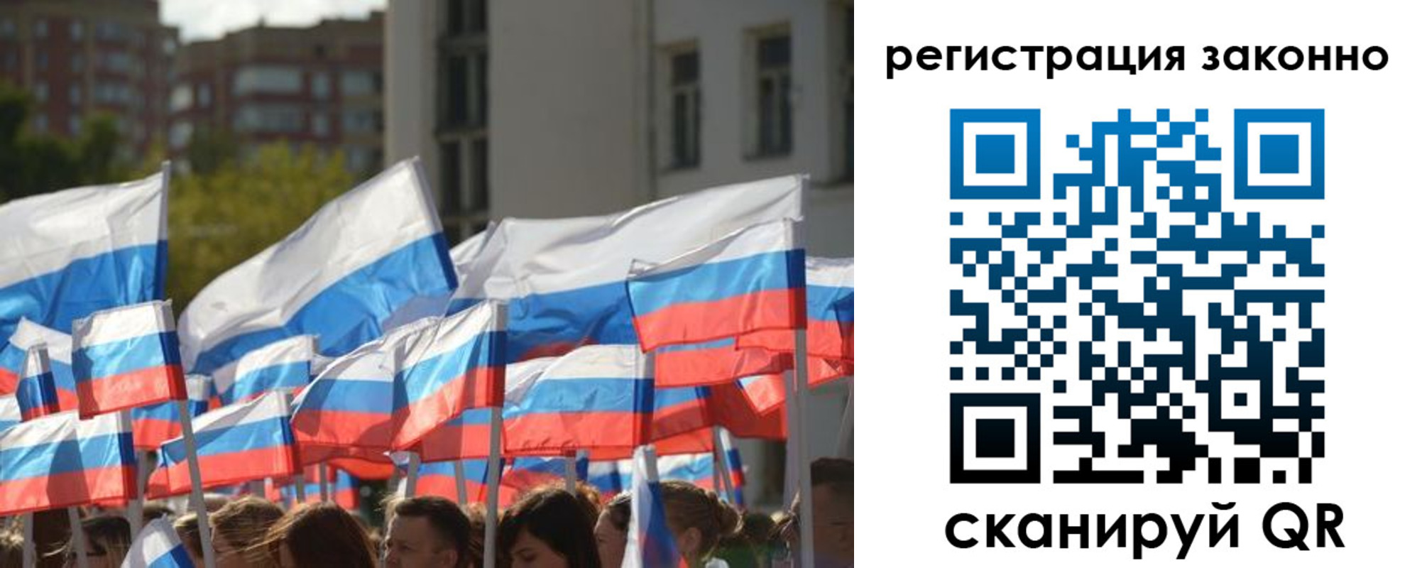 временная регистрация в квартире в Сахалинской области
