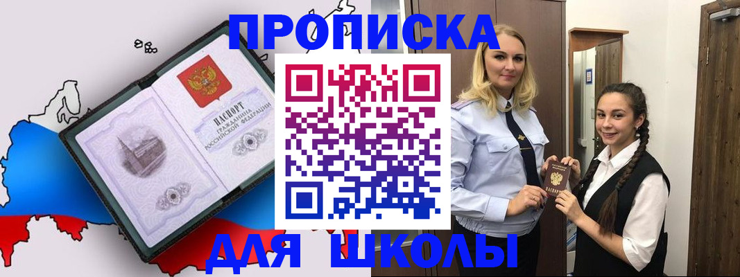 временная регистрация госуслуги в Сахалинской области