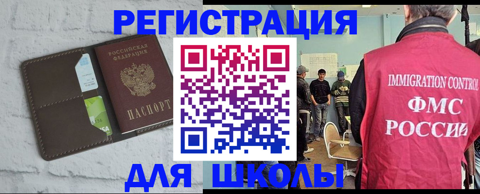 временная регистрация законно в Сахалинской области