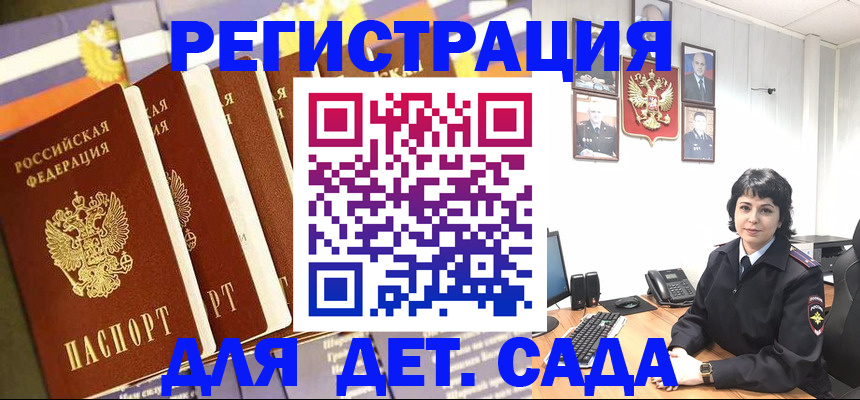 прописка для кредита в Сахалинской области